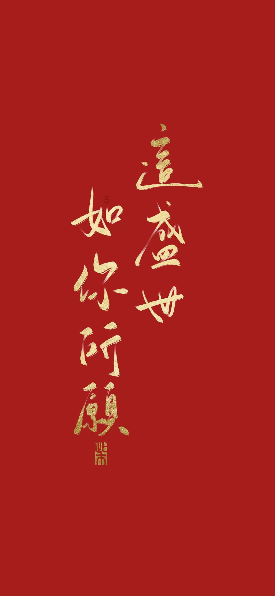 轩辕剑4外传：苍之涛