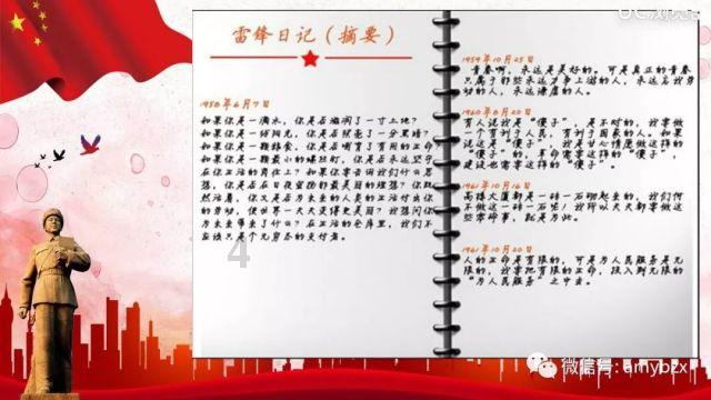 小勇士救公主